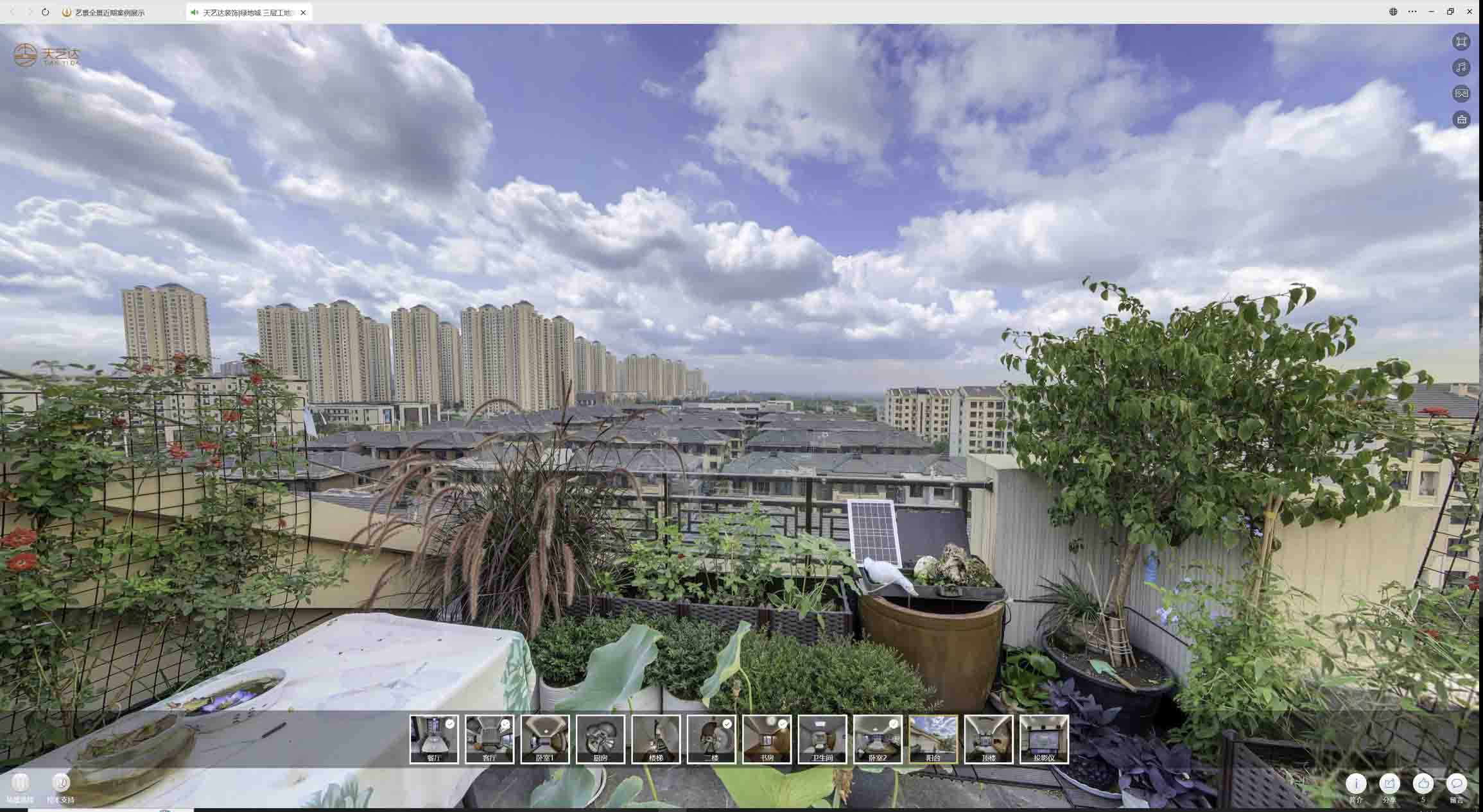 清远喻德江陶瓷馆